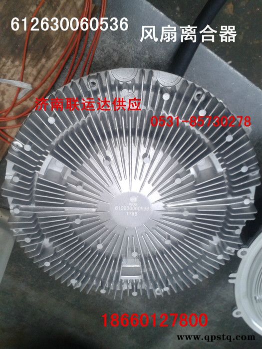 供應612630060536電控風扇離合器